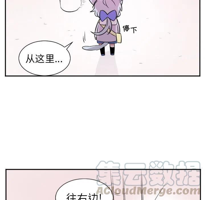 马牙槎进退尺寸规范是多少漫画,第 26 话5图