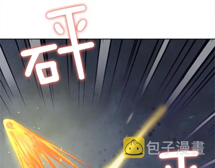 今天选谁分手男主漫画,第8话 担心3图