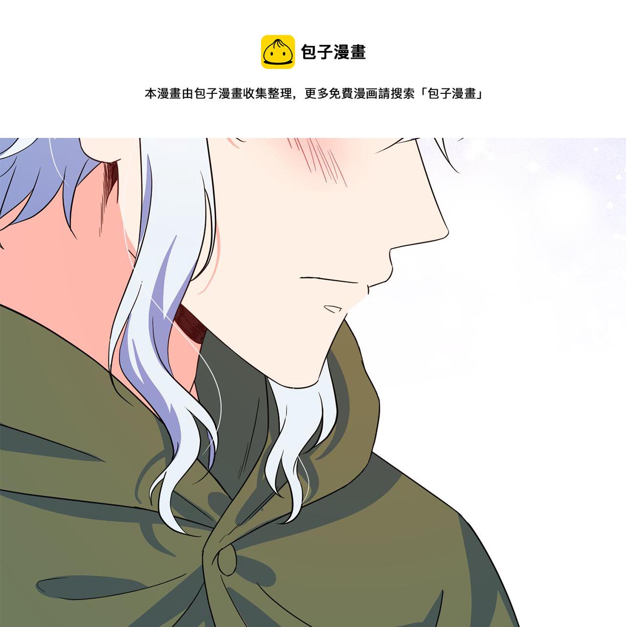今天选谁分手?免费漫画漫画,第95话 星帝的使者3图