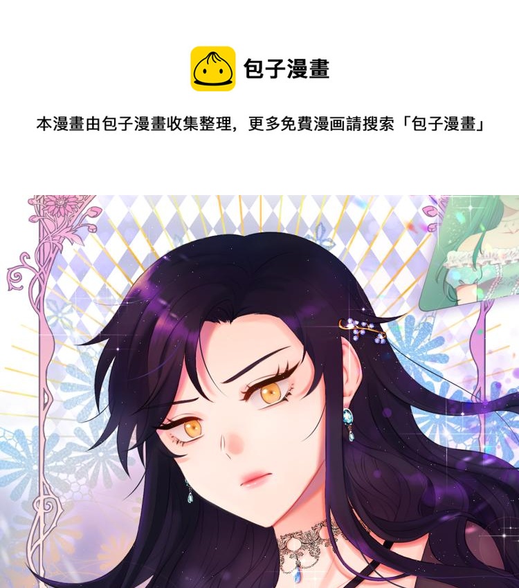 今天选谁分手漫画全集解说漫画,第44话 谁来保护我？1图