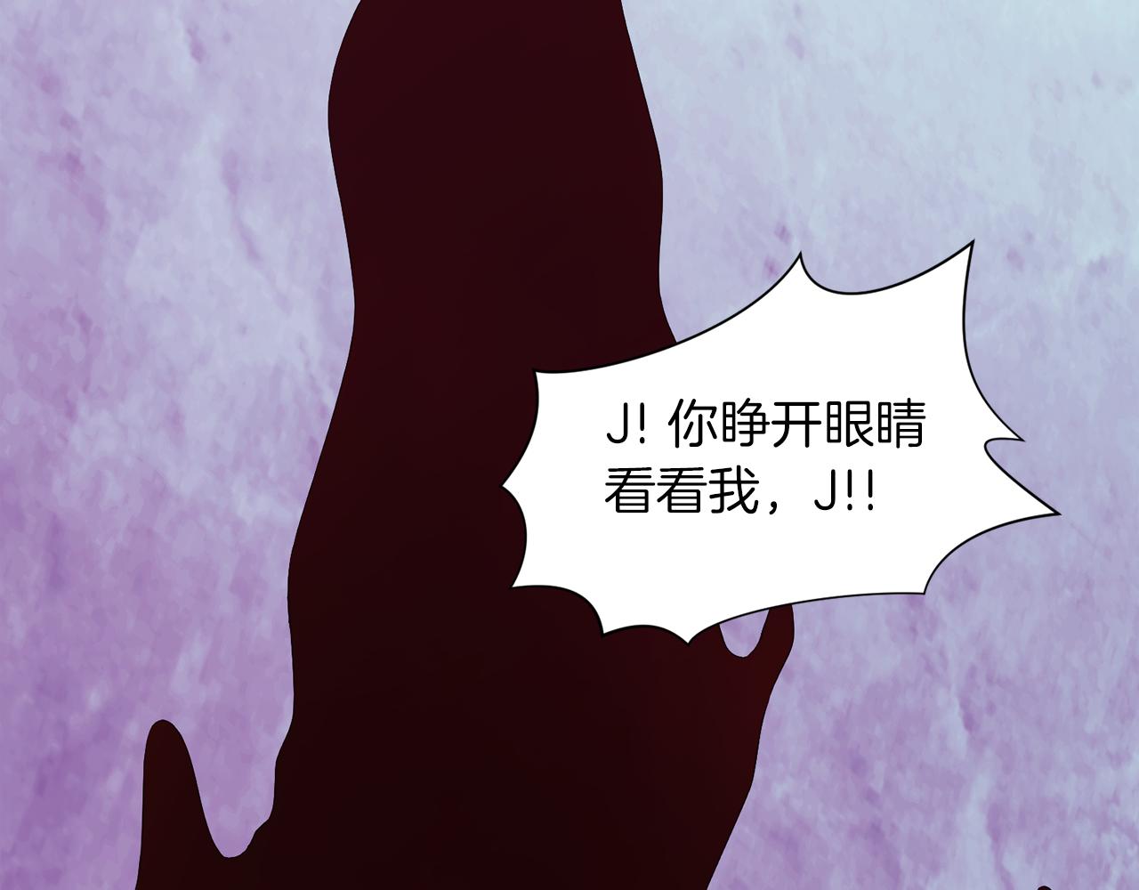 今天选谁分手漫画漫画,第101话 魔法戒指4图