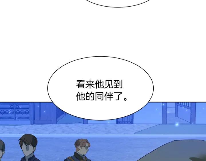 今天选谁分手结局漫画,第75话 吃醋了4图