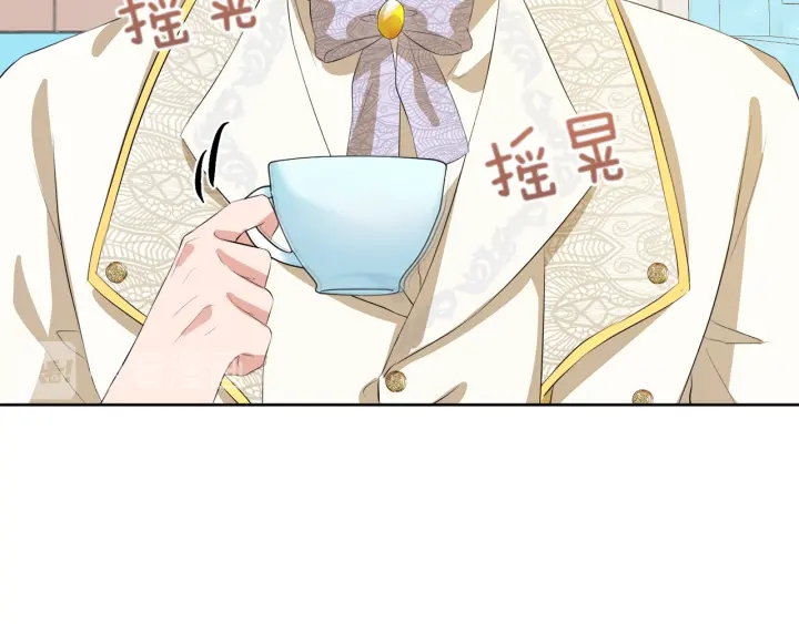 今天选谁分手漫画79话漫画,第37话 一对四4图