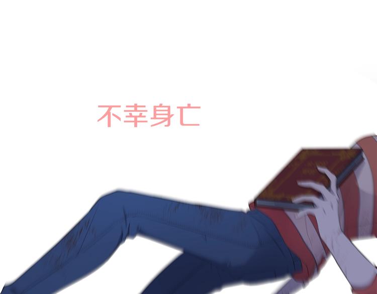 今天选谁分手作者漫画,预热 真有甩不掉的男人们？1图
