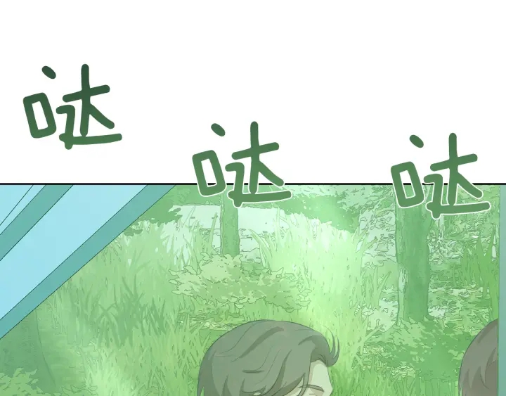今天选谁分手免费漫画下拉式漫画,第38话 一触即发4图