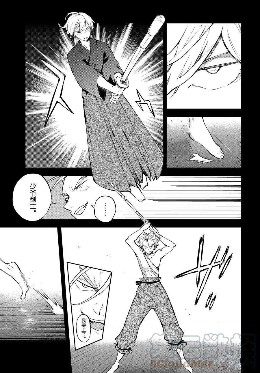 第104话 试看版2
