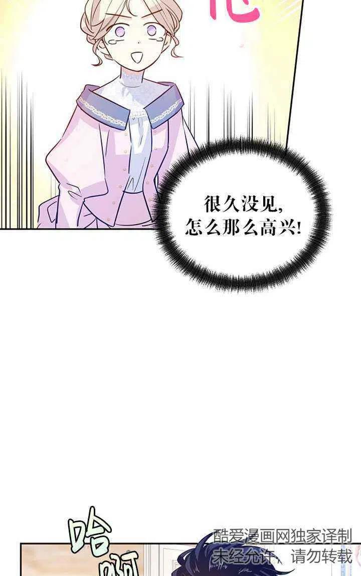 第21话4