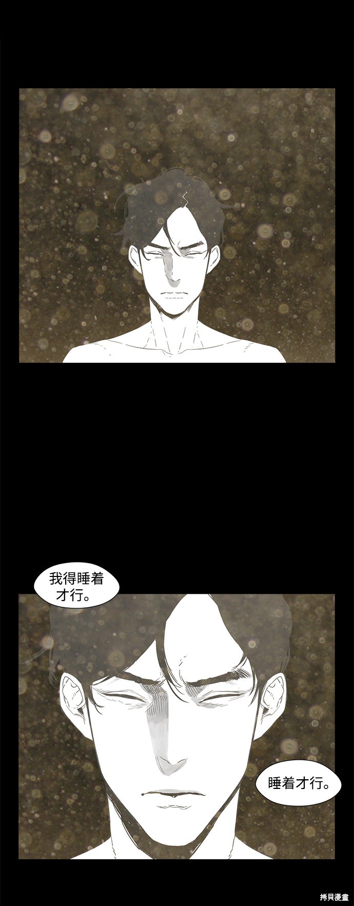 第12话3