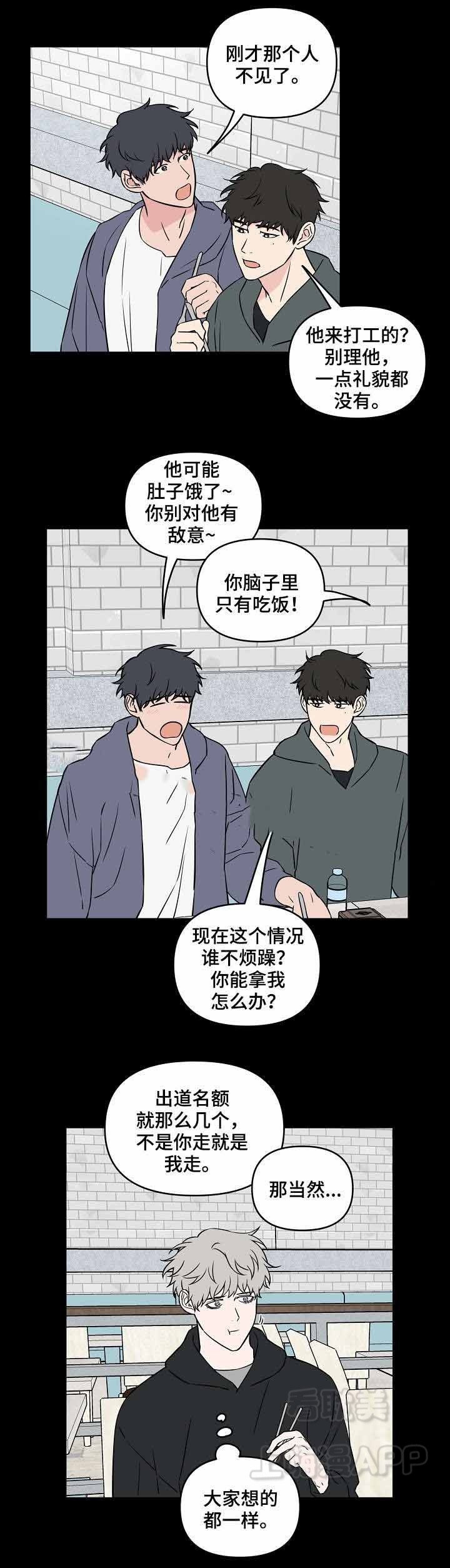 第27话4
