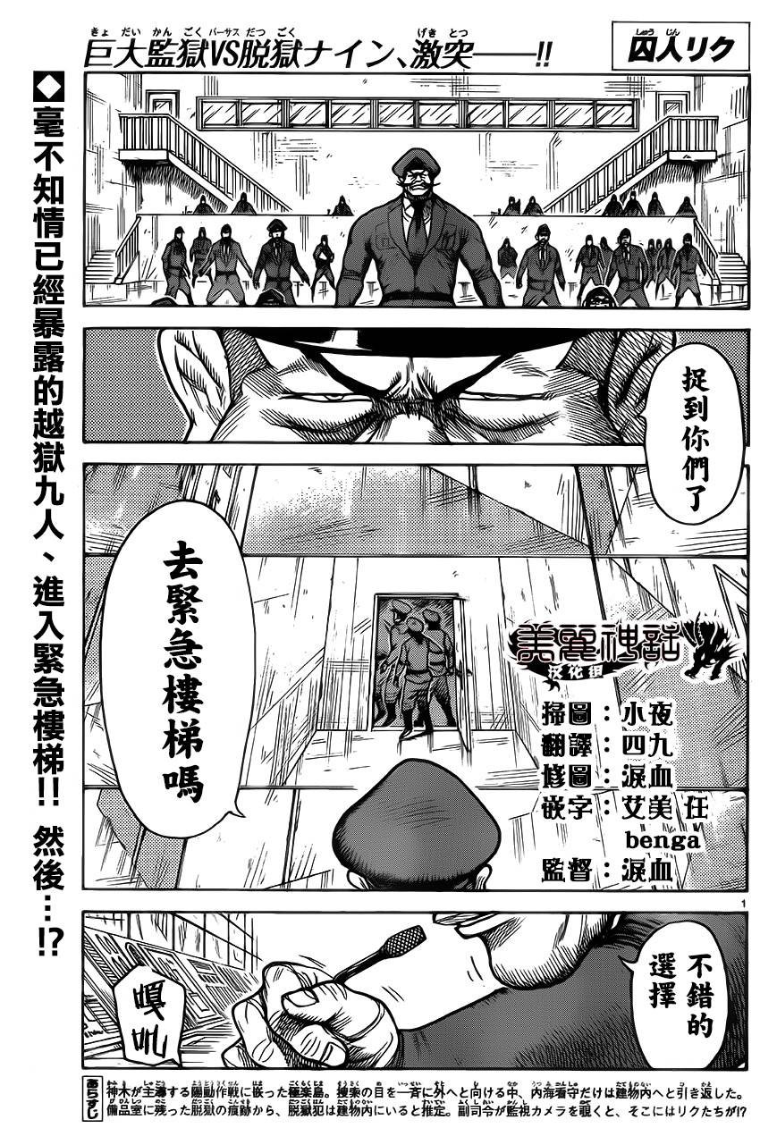 第174话0