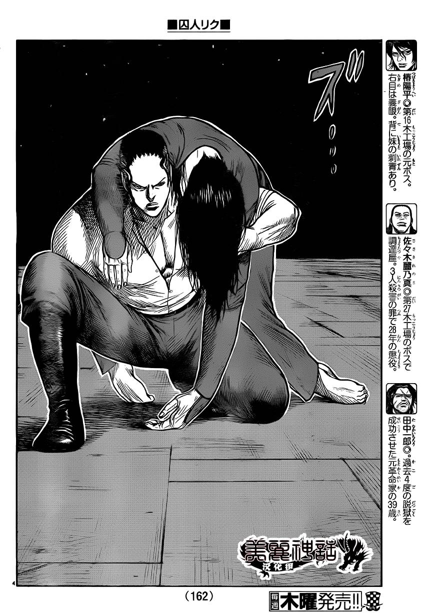 第181话3