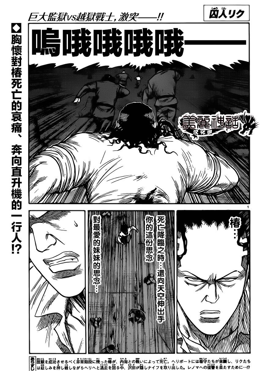 第182话0