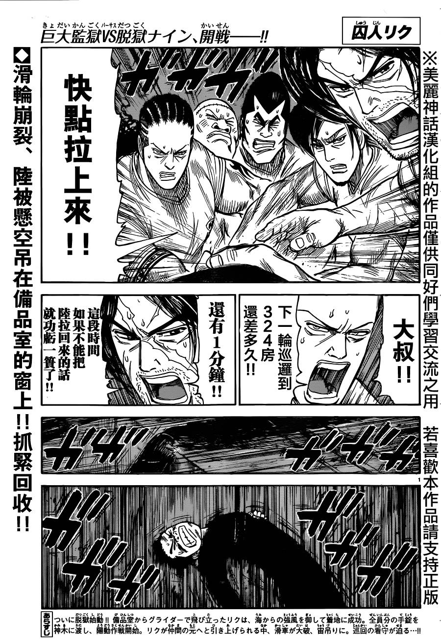 第171话0
