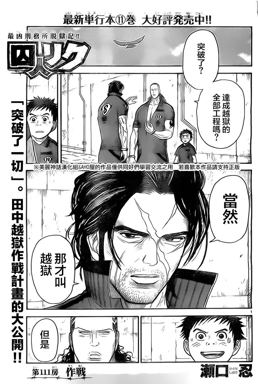 第111话0