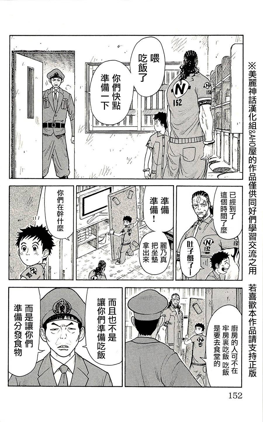 第75话1