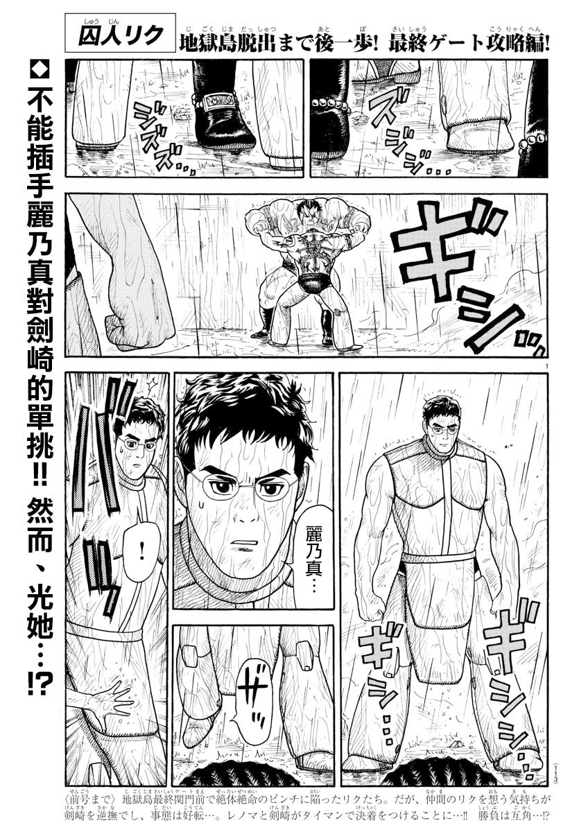 第322话0
