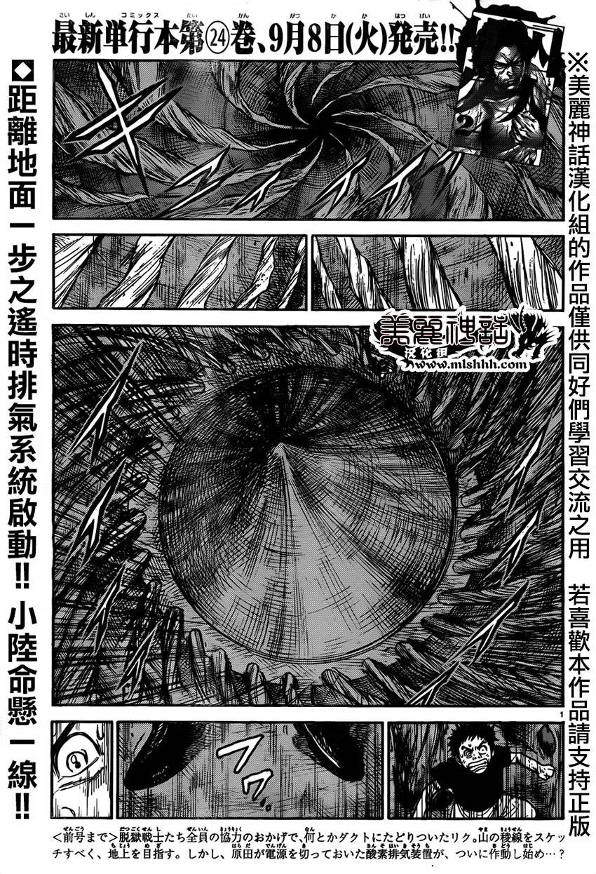 第218话0