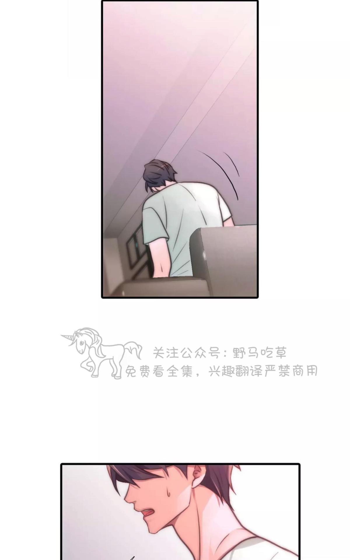 第26话3