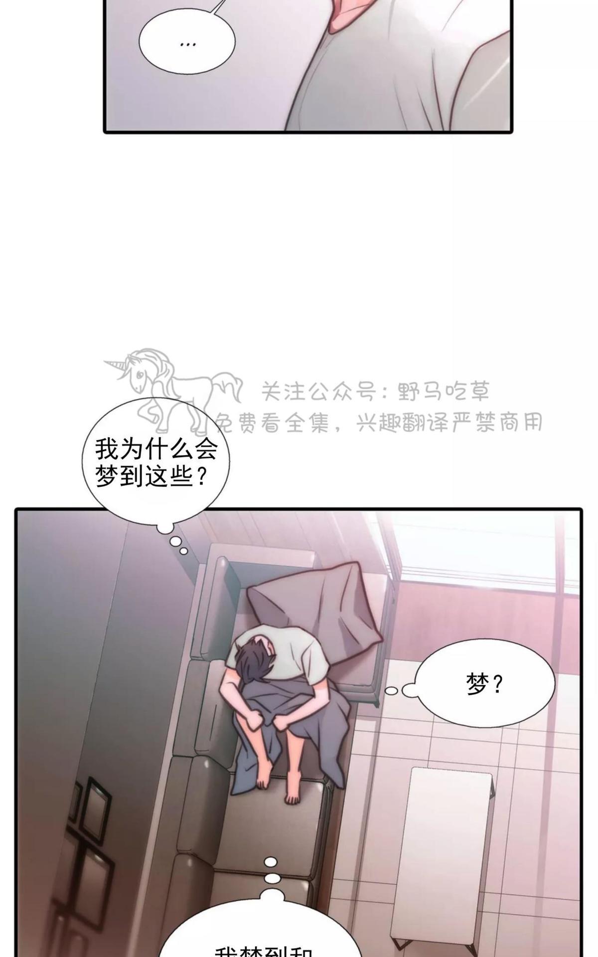 第26话4