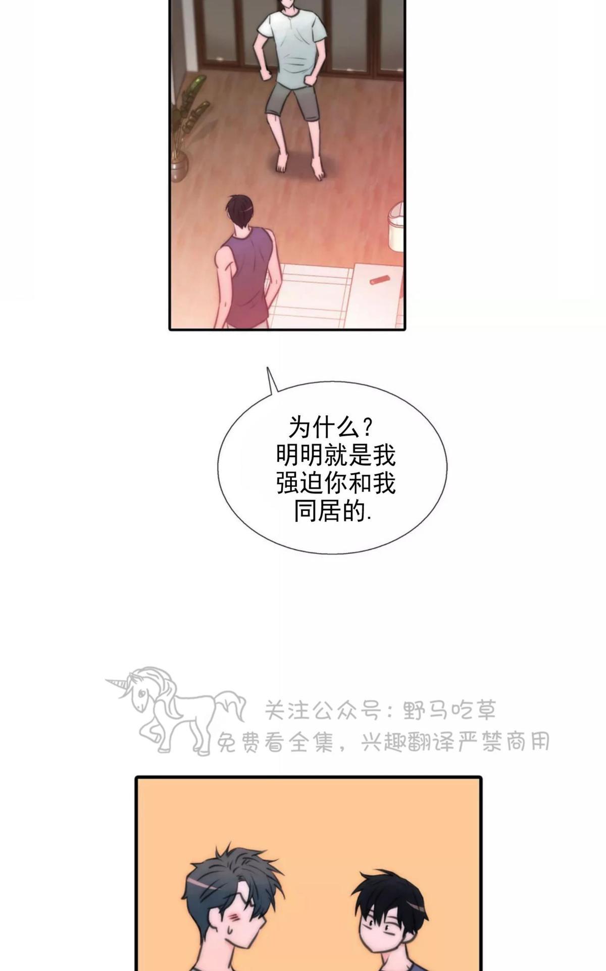 第26话2