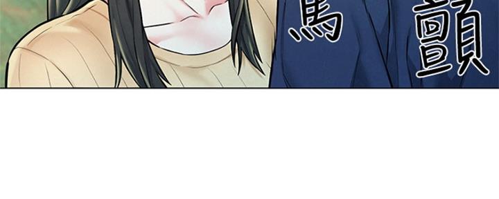 人夫动漫漫画,第10话4图