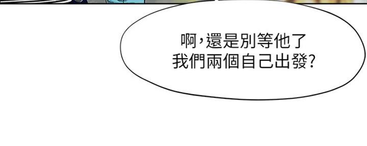 人夫大解放韩漫画,第2话4图