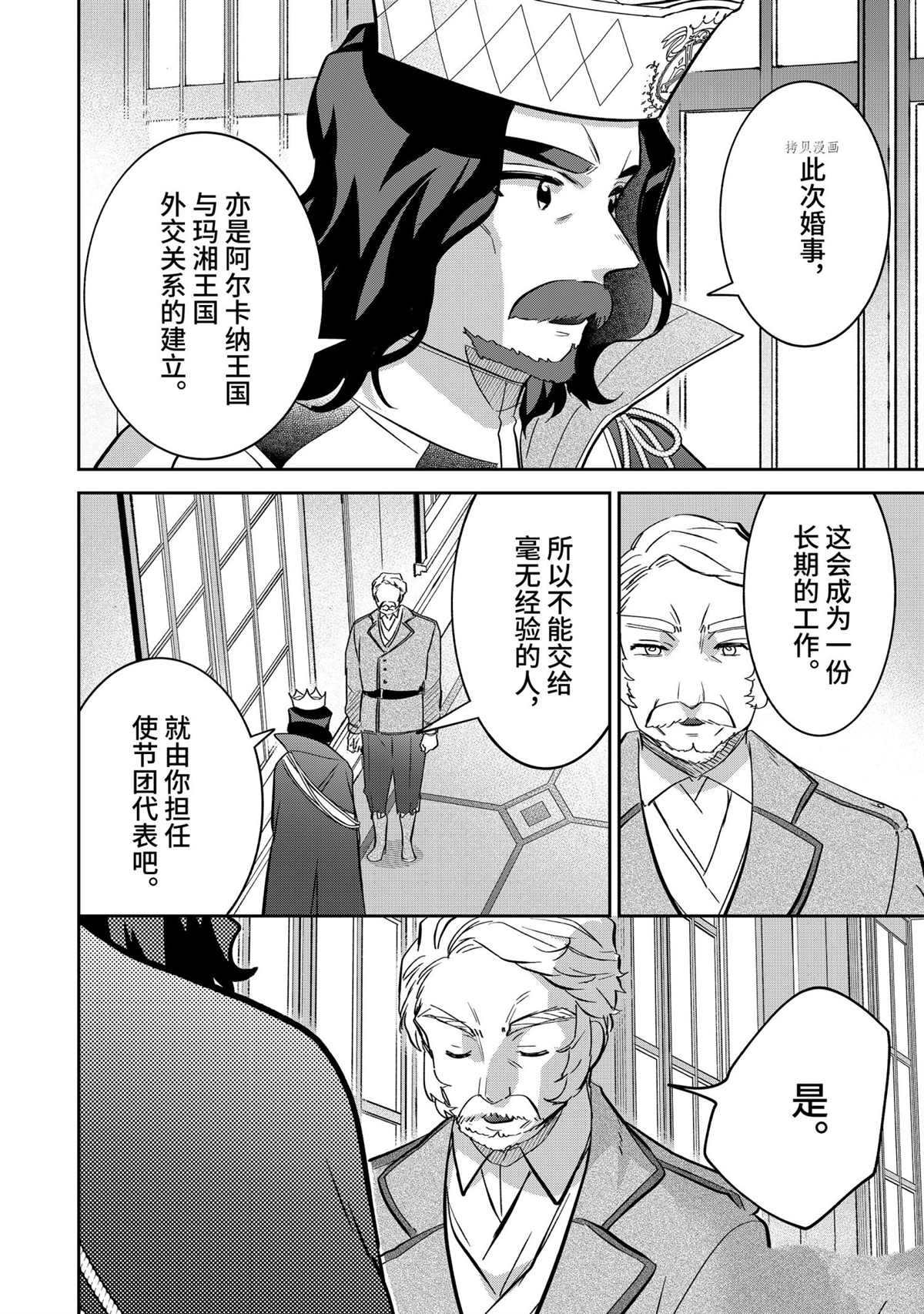 第70话试看版1