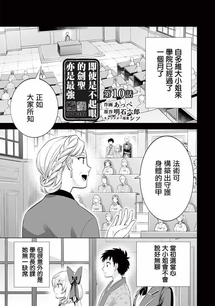 第10话0
