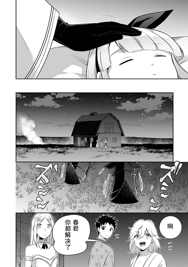 第35话1