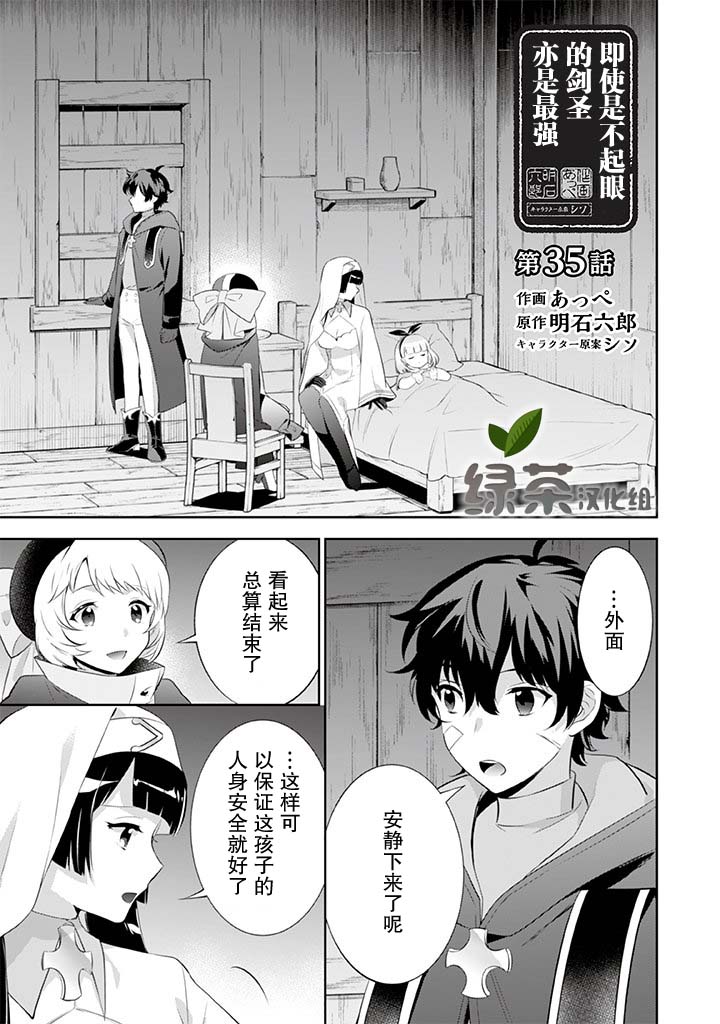 第35话0