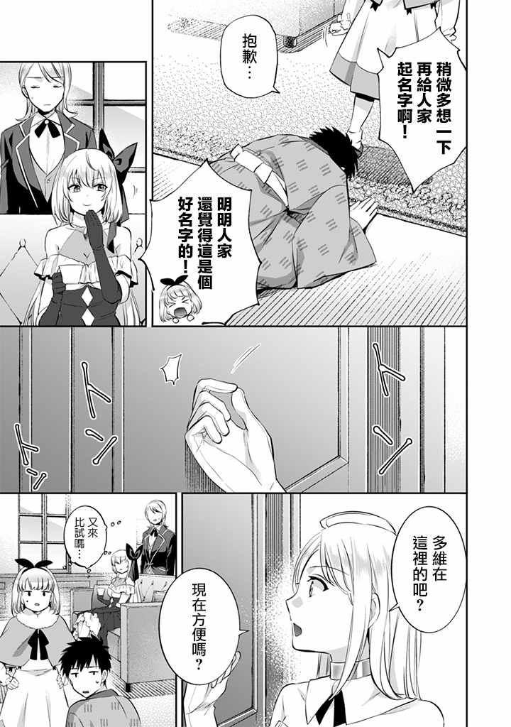 第15话2