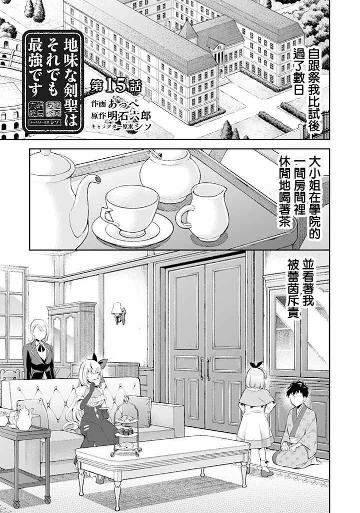 第15话0