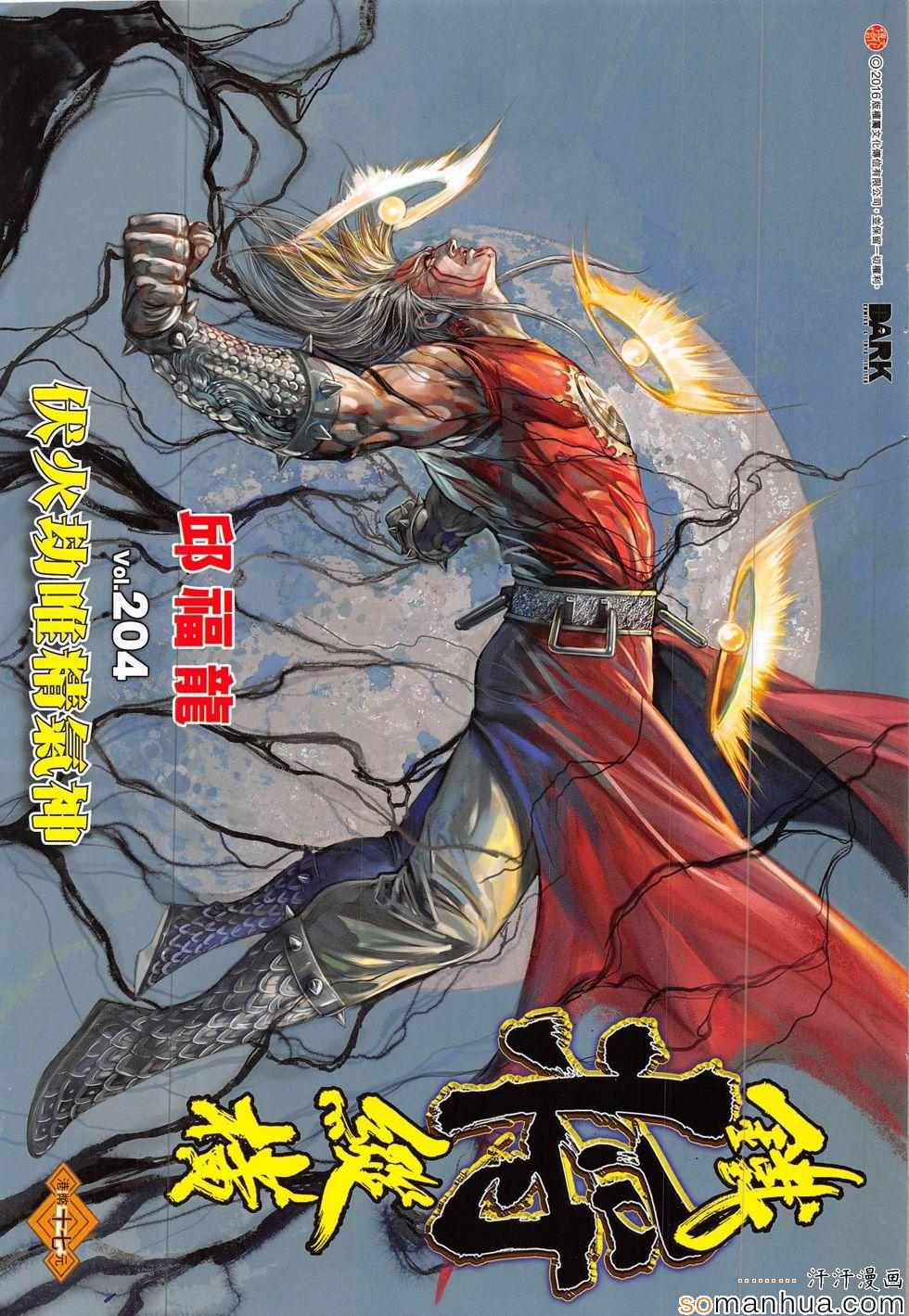 第204回0