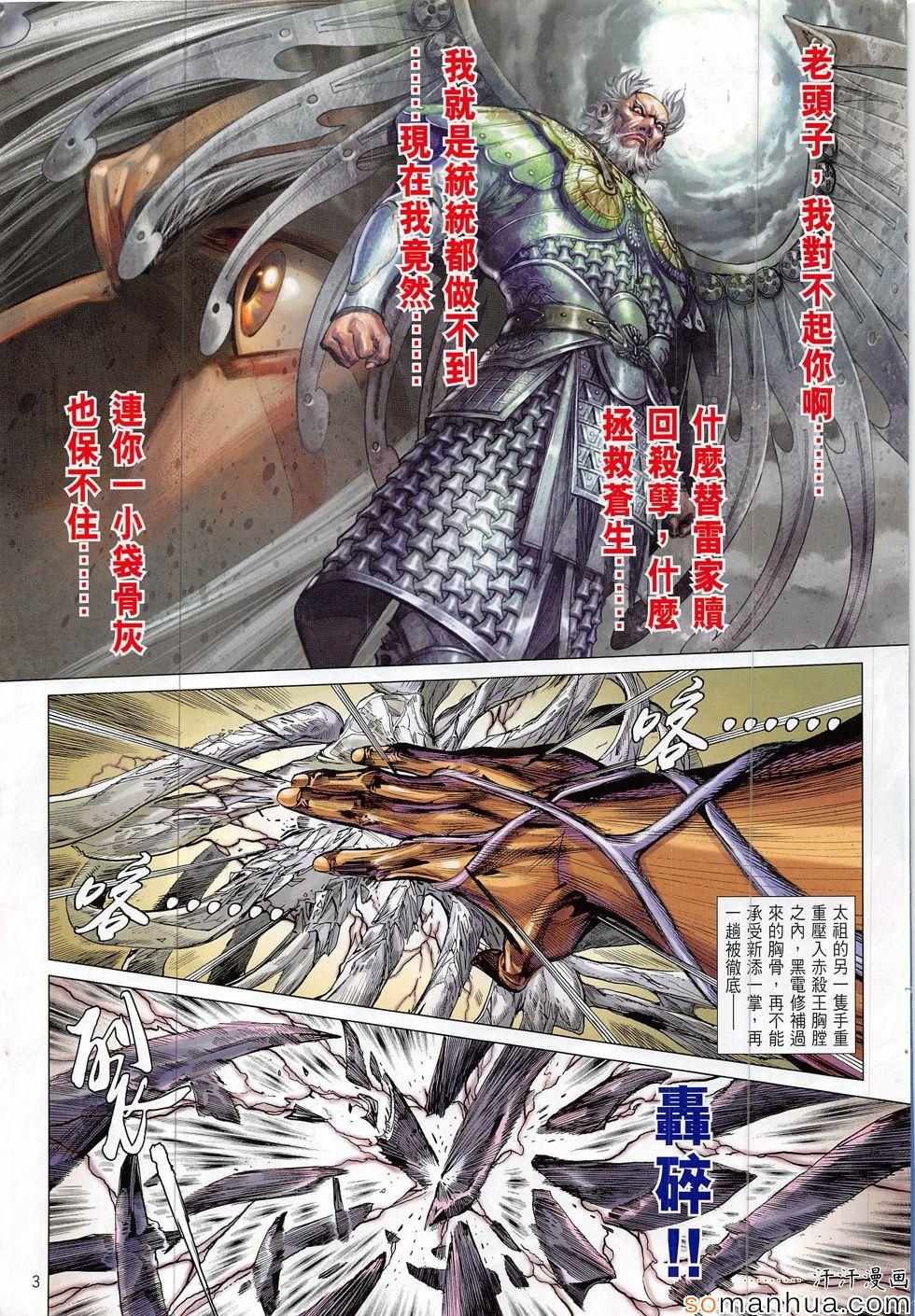 第204回2