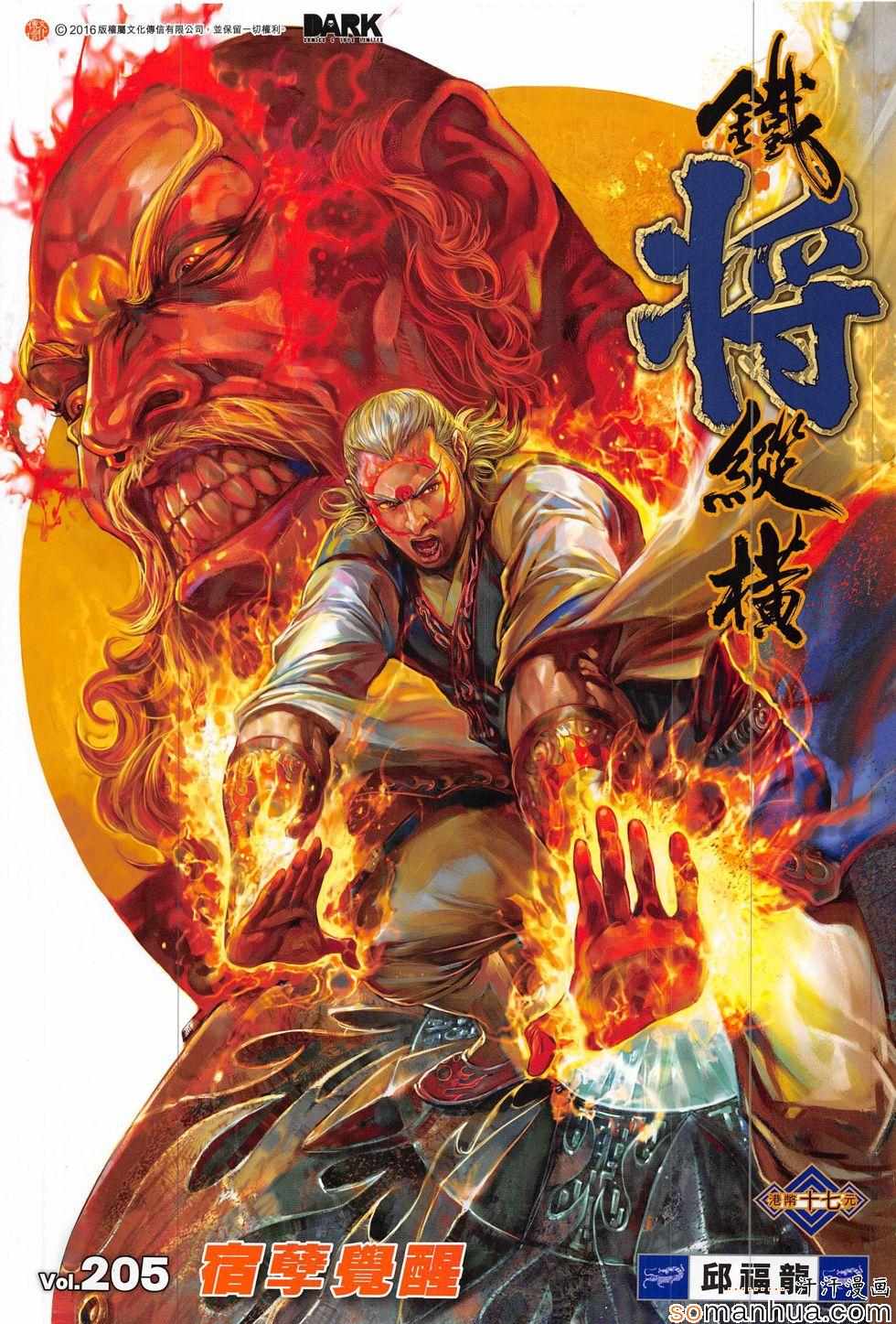 第205回0