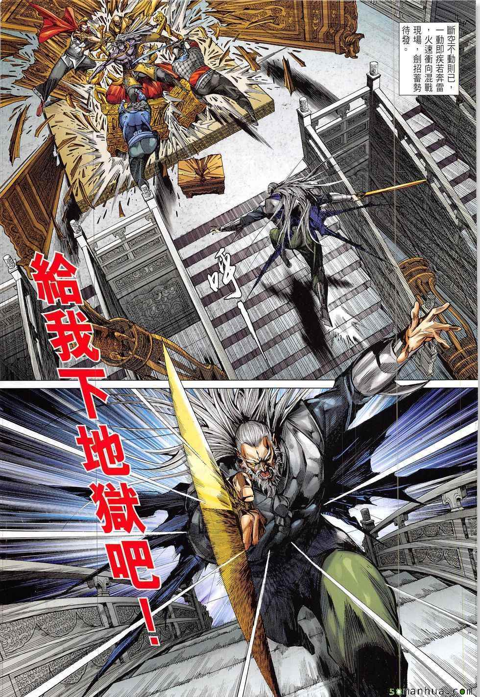 第214回2