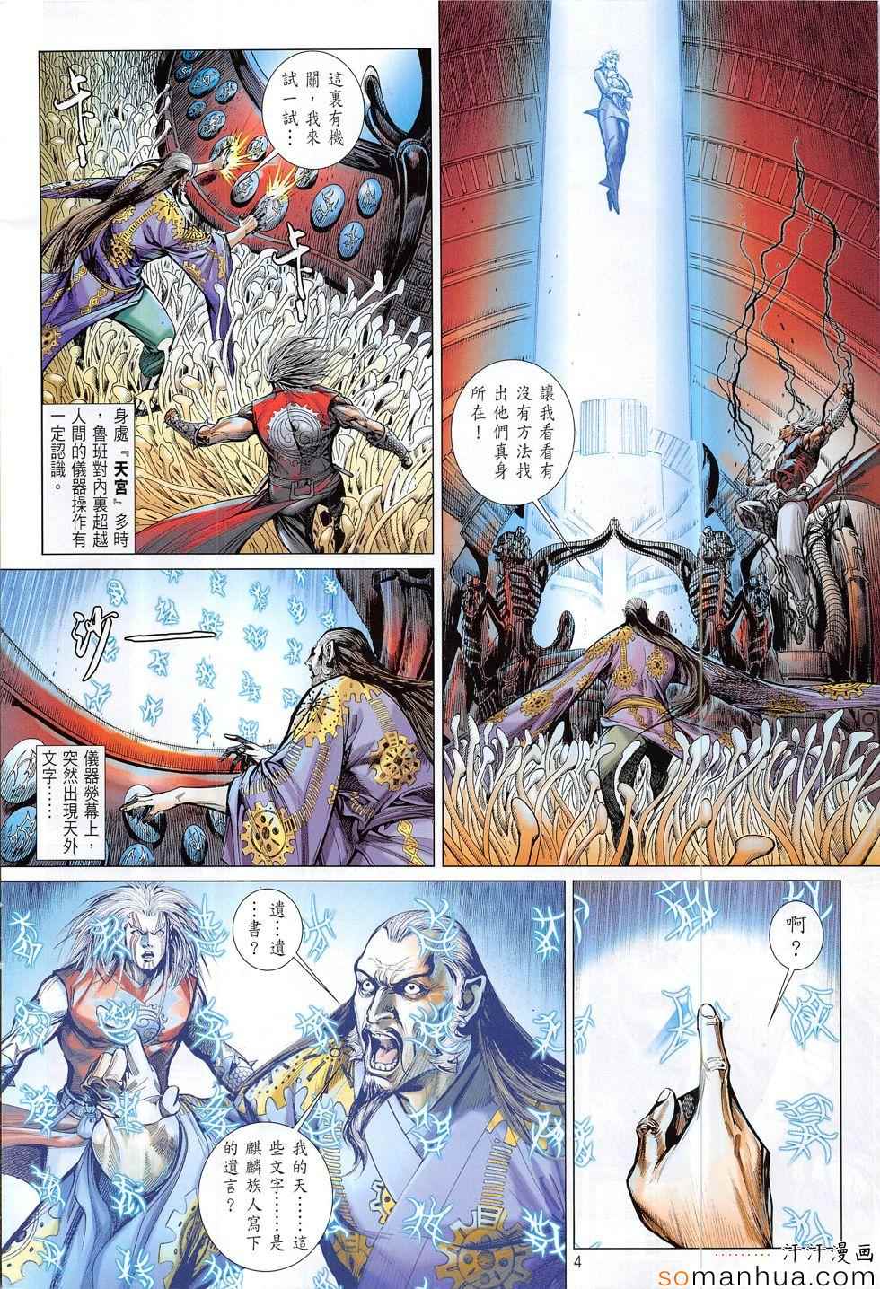 第197回3