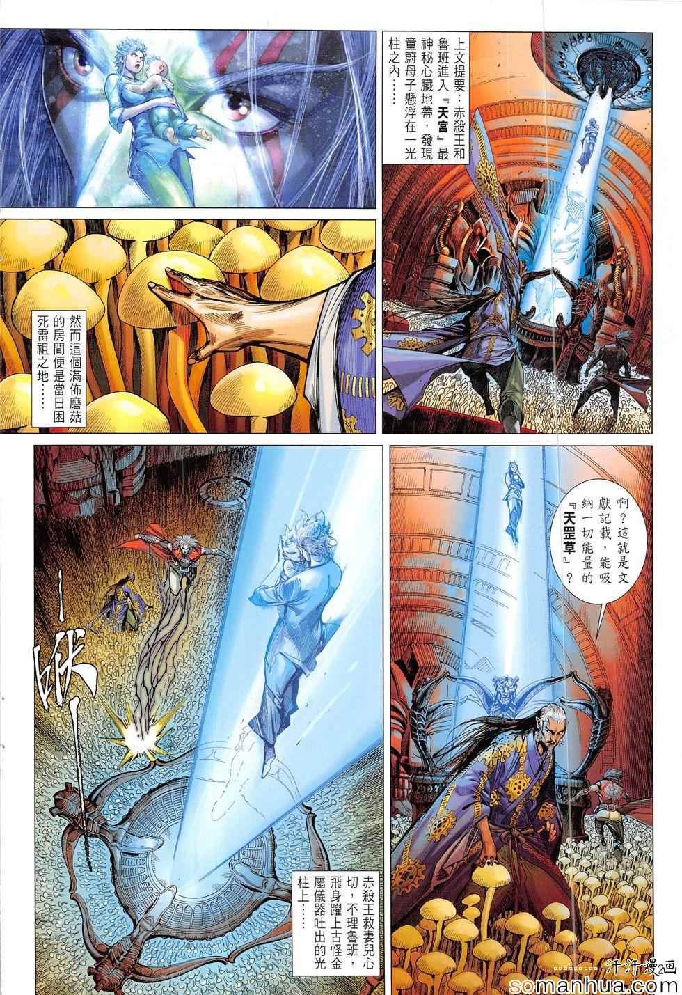 第197回1
