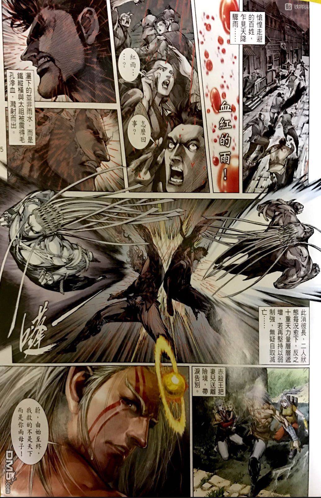 第247回4