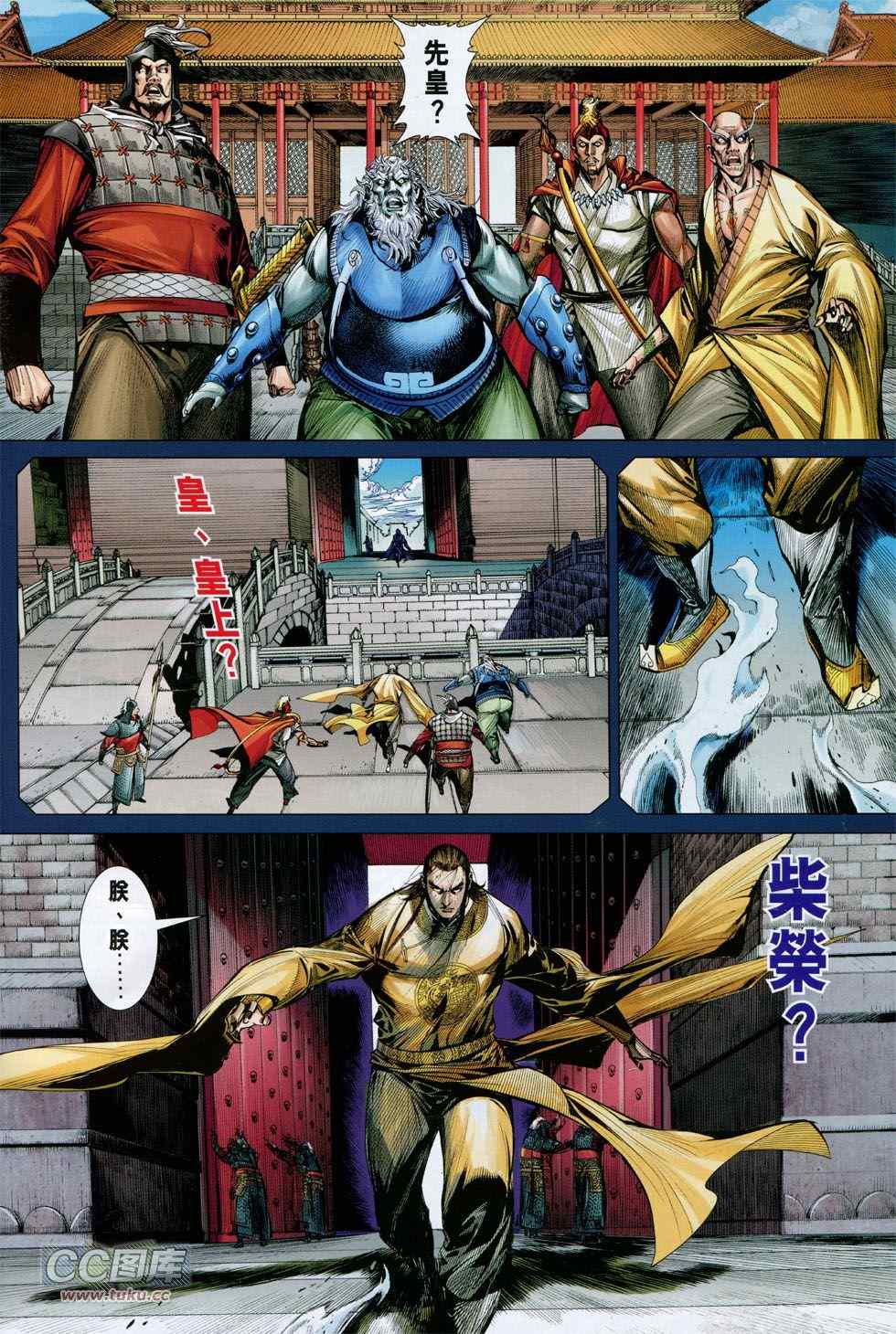 第130卷3