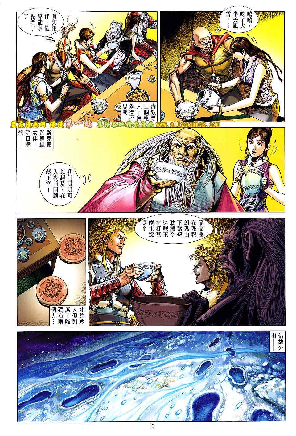 第30卷4
