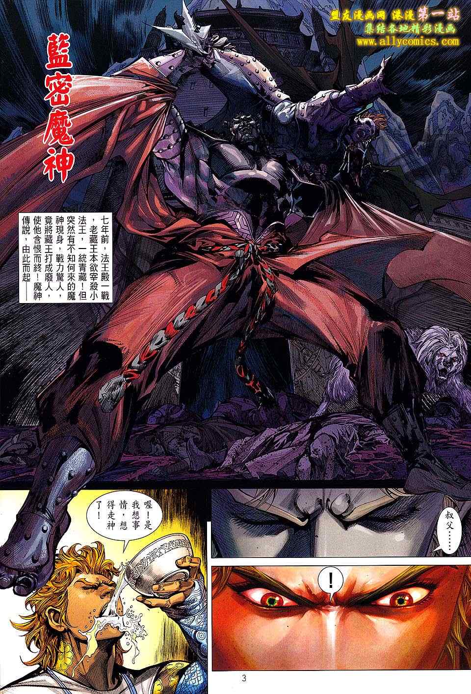 第30卷2