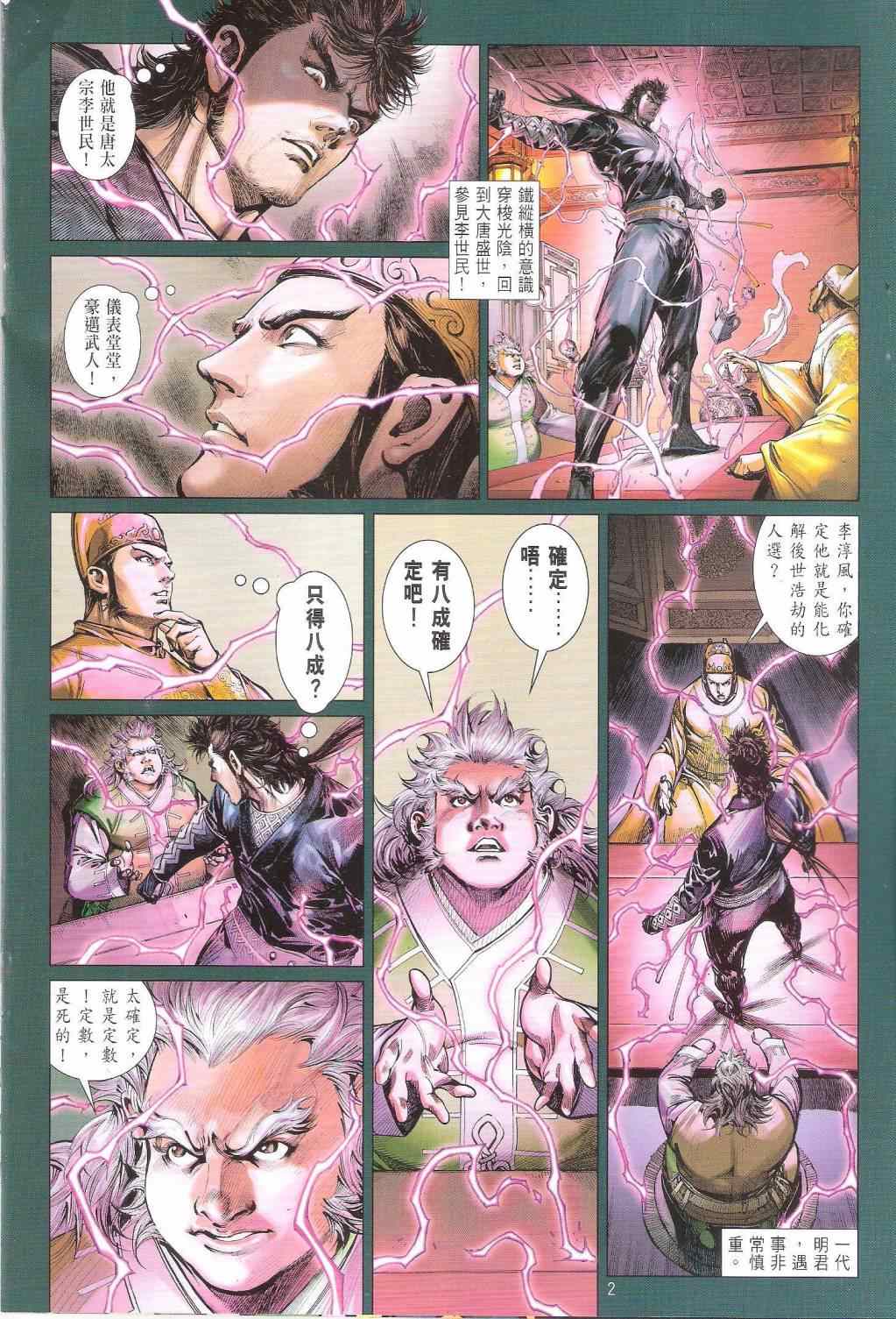 第145卷1