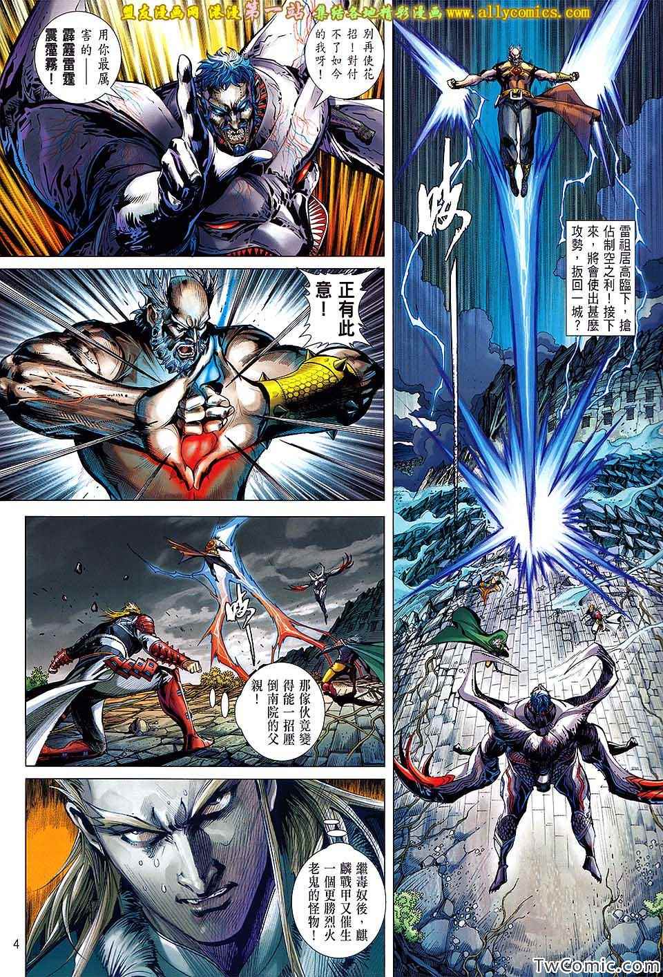 第80卷3