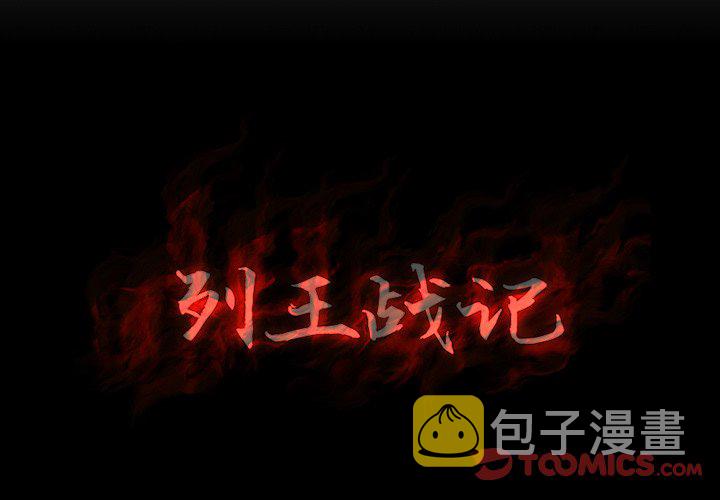 第 11 话1
