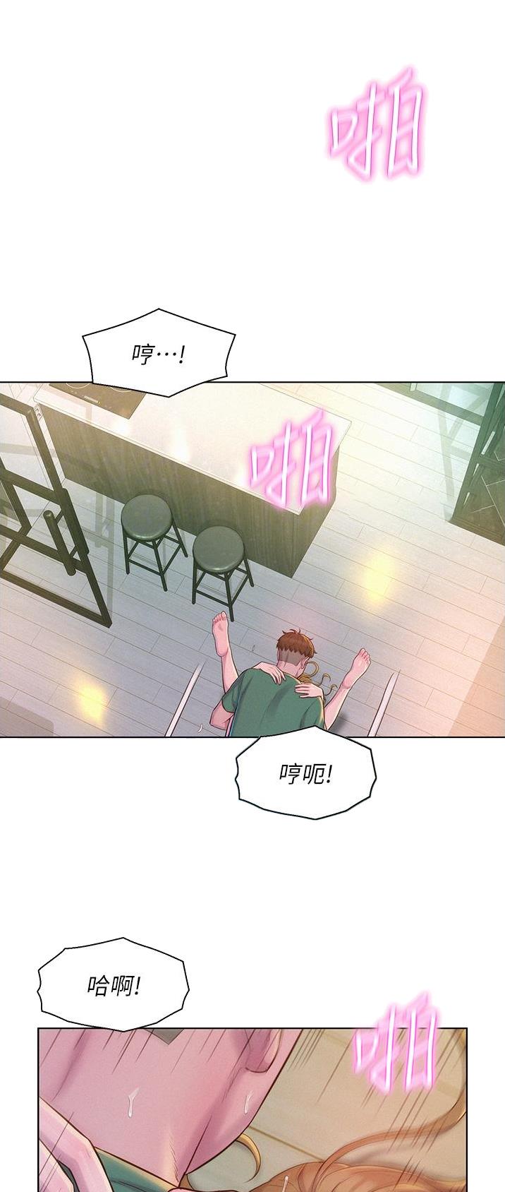 浪漫营地漫画画免费网站漫画,第64话1图
