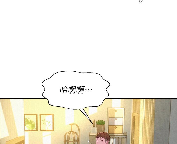 浪漫营地可以在哪里使用漫画,第28话3图