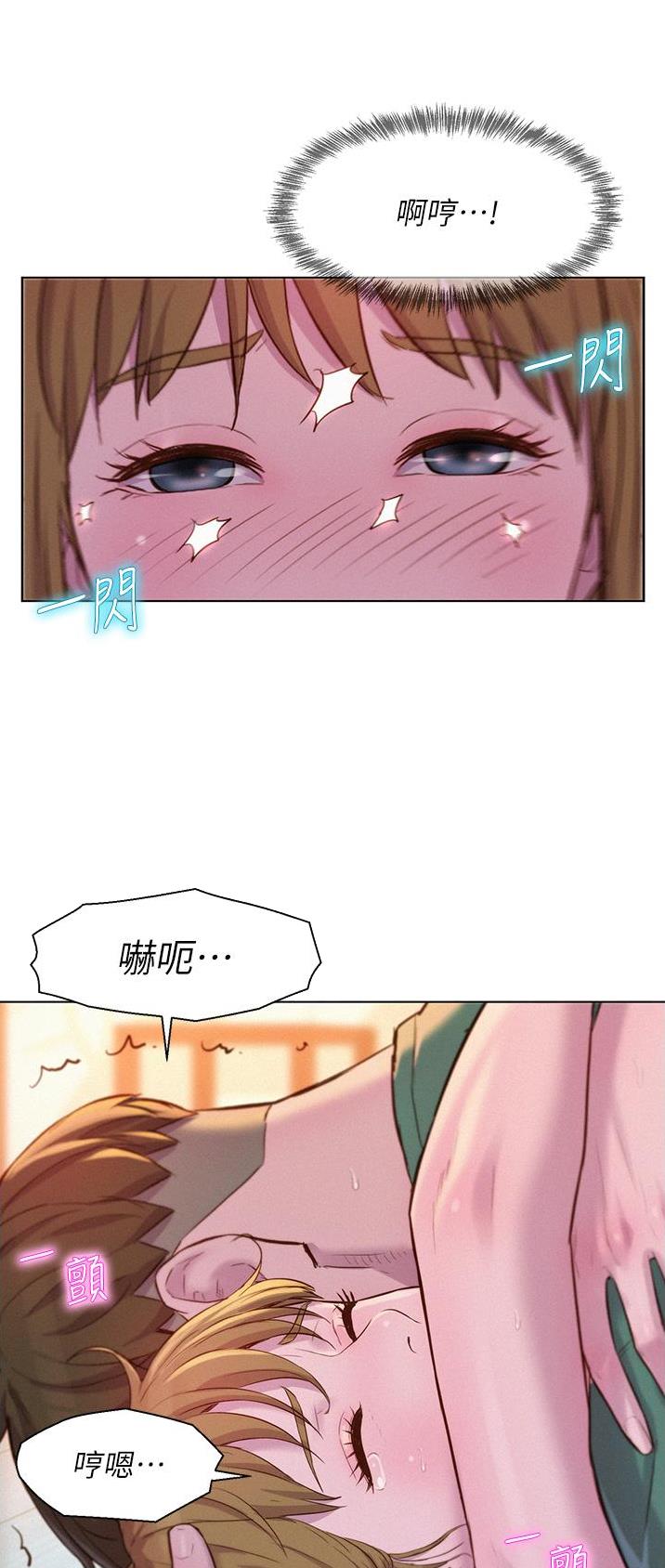 浪漫营地漫画画免费网站漫画,第64话4图