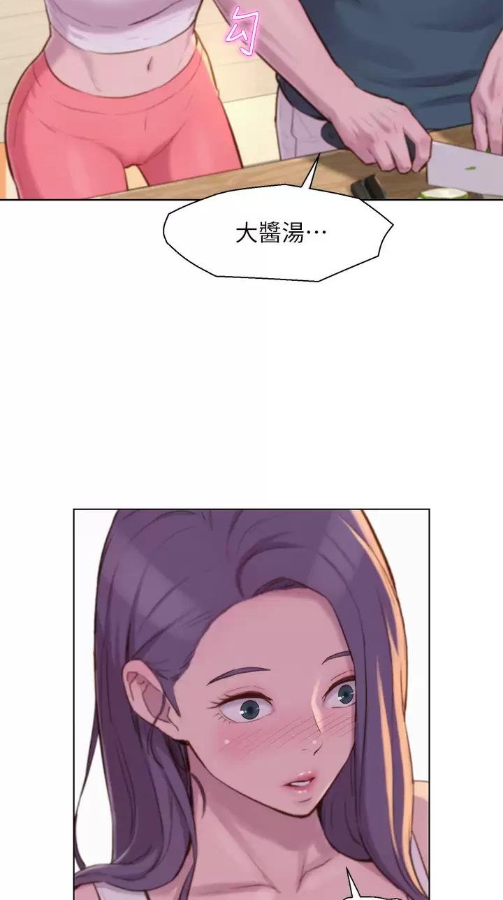 浪漫营地文案漫画,第56话4图