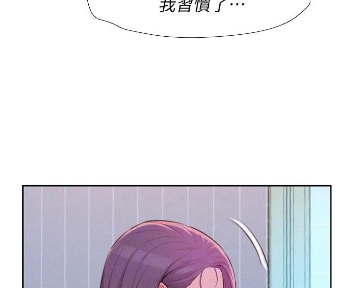 浪漫营地可以在哪里使用漫画,第25话3图